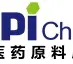 Join Us at API China 2025