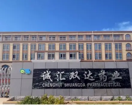 Factory Gate