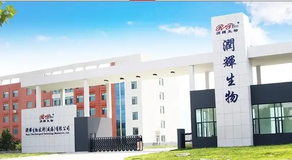Reali Tide Biological Technology (Weihai) Co., Ltd APIs on Pharmaoffer