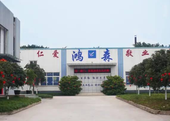 Emeishan Hongsen Biopharmaceutical Co,. Ltd. APIs on Pharmaoffer