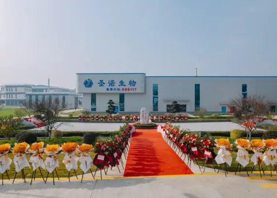 Chengdu Shengnuo Biopharm Co., Ltd. APIs on Pharmaoffer
