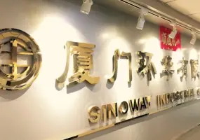 Sinoway industrial Co.,Ltd_3