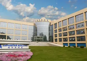 Tecnología farmacéutica Co., Ltd. de Nanjing Hanxin_1