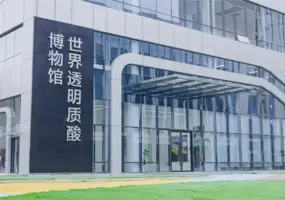 Bloomage Biotechnology Corporation Limited_1
