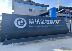 Nanjing Hemu Haohai Biotechnology Co., Ltd_1