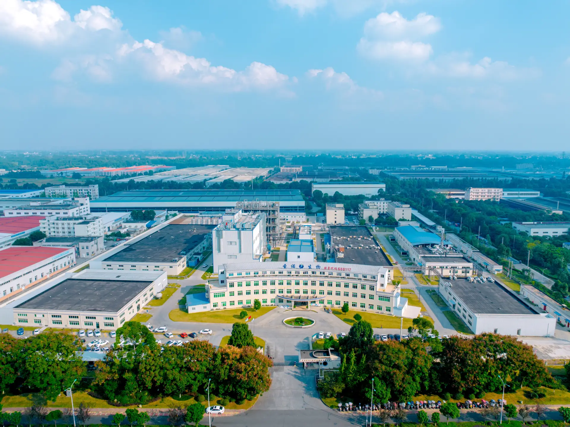Chengdu Shengnuo Biopharm Co., Ltd._3 Chengdu Shengnuo Biopharm Co., Ltd._3