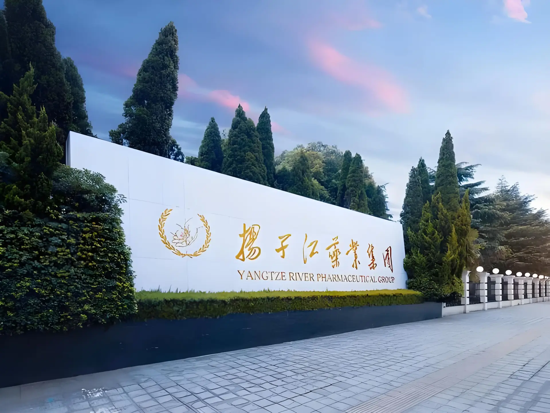 Yangtze River Pharmaceutical Group_1 Yangtze River Pharmaceutical Group_1