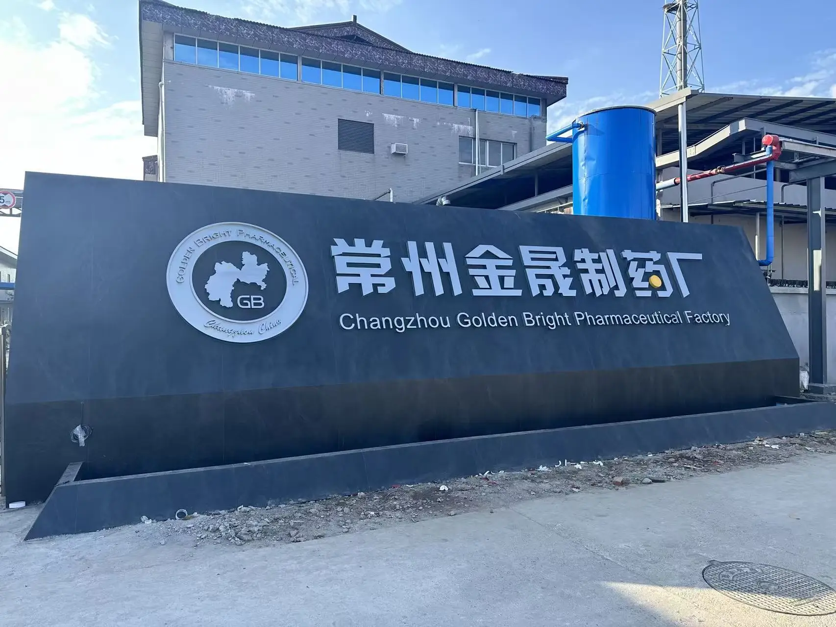 Nanjing Hemu Haohai Biotechnology Co., Ltd_1 Nanjing Hemu Haohai Biotechnology Co., Ltd_1