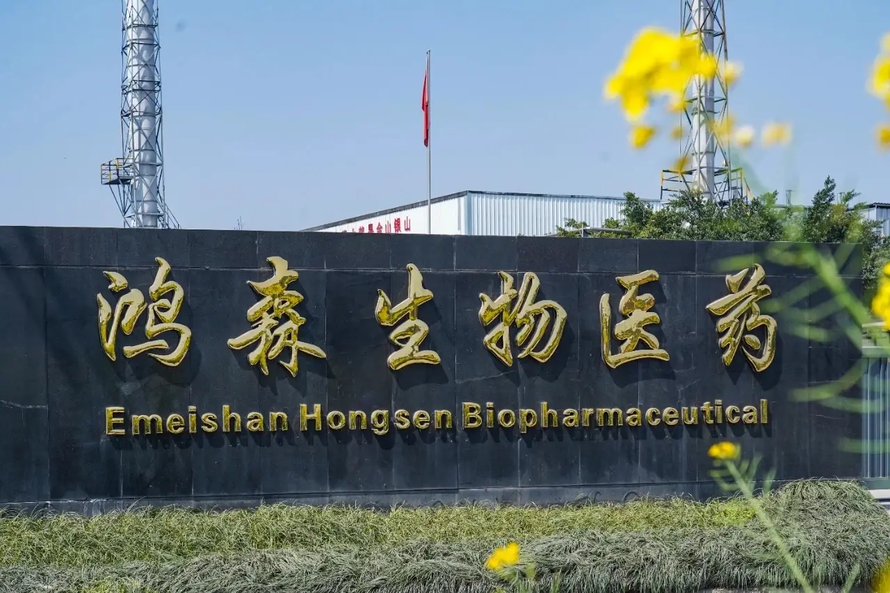 Emeishan Hongsen Biopharmaceutical Co,. Ltd._1 Emeishan Hongsen Biopharmaceutical Co,. Ltd._1