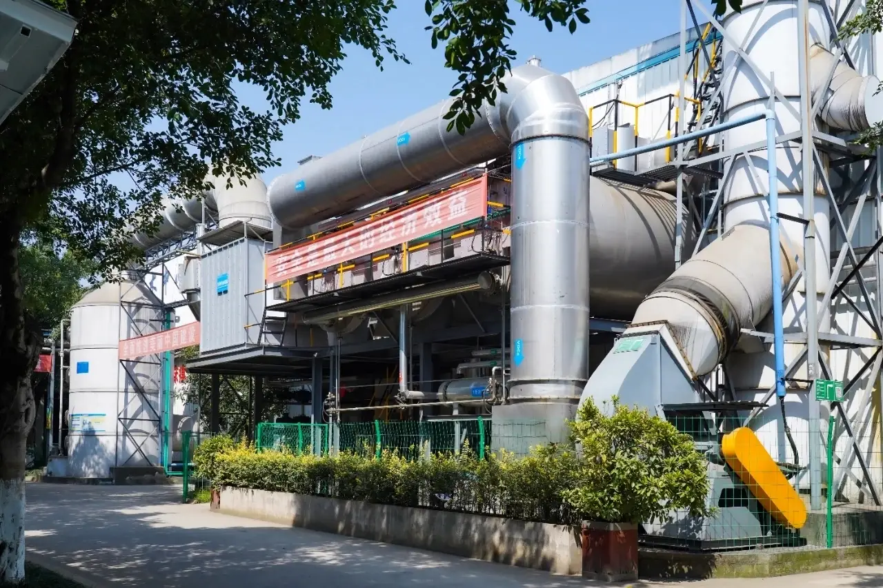 Emeishan Hongsen Biopharmaceutical Co,. Ltd._3 Emeishan Hongsen Biopharmaceutical Co,. Ltd._3
