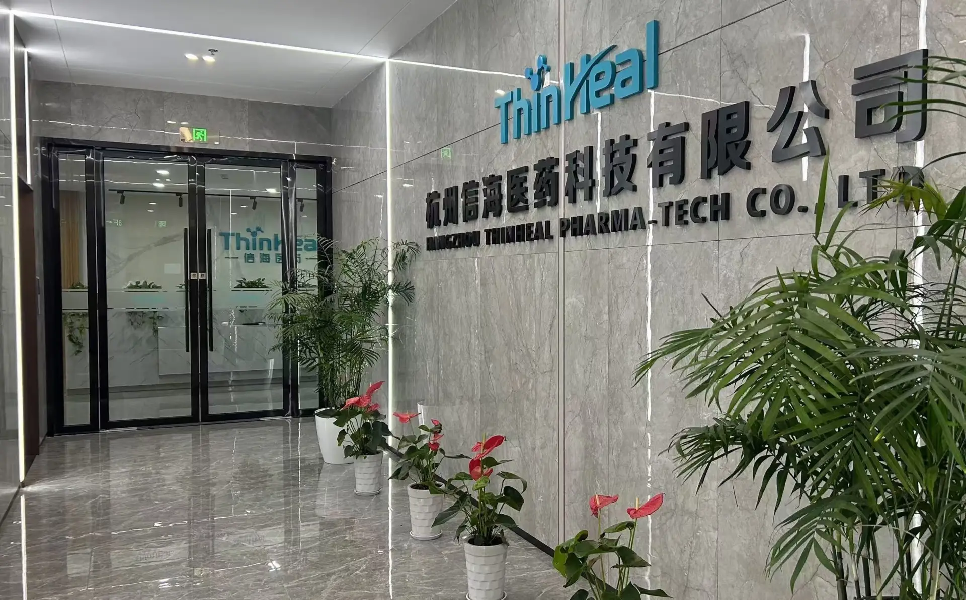 Hangzhou Thinheal Pharma-tech Co,.Ltd_2 Hangzhou Thinheal Pharma-tech Co,.Ltd_2