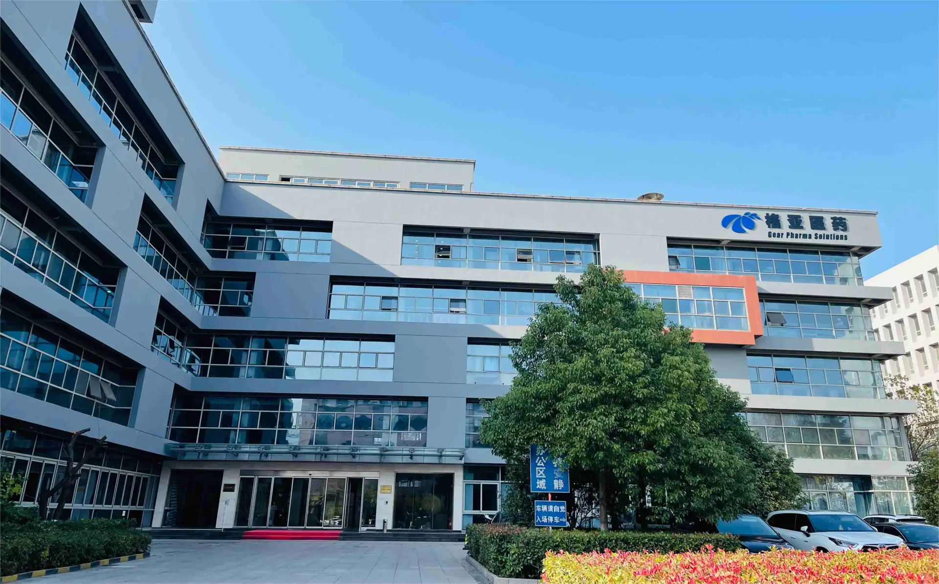 Nanjing Abydos pharmaceutical technology Co.,Ltd - Trusted API Supplier on Pharmaoffer Nanjing Abydos pharmaceutical technology Co.,Ltd APIs on Pharmaoffer