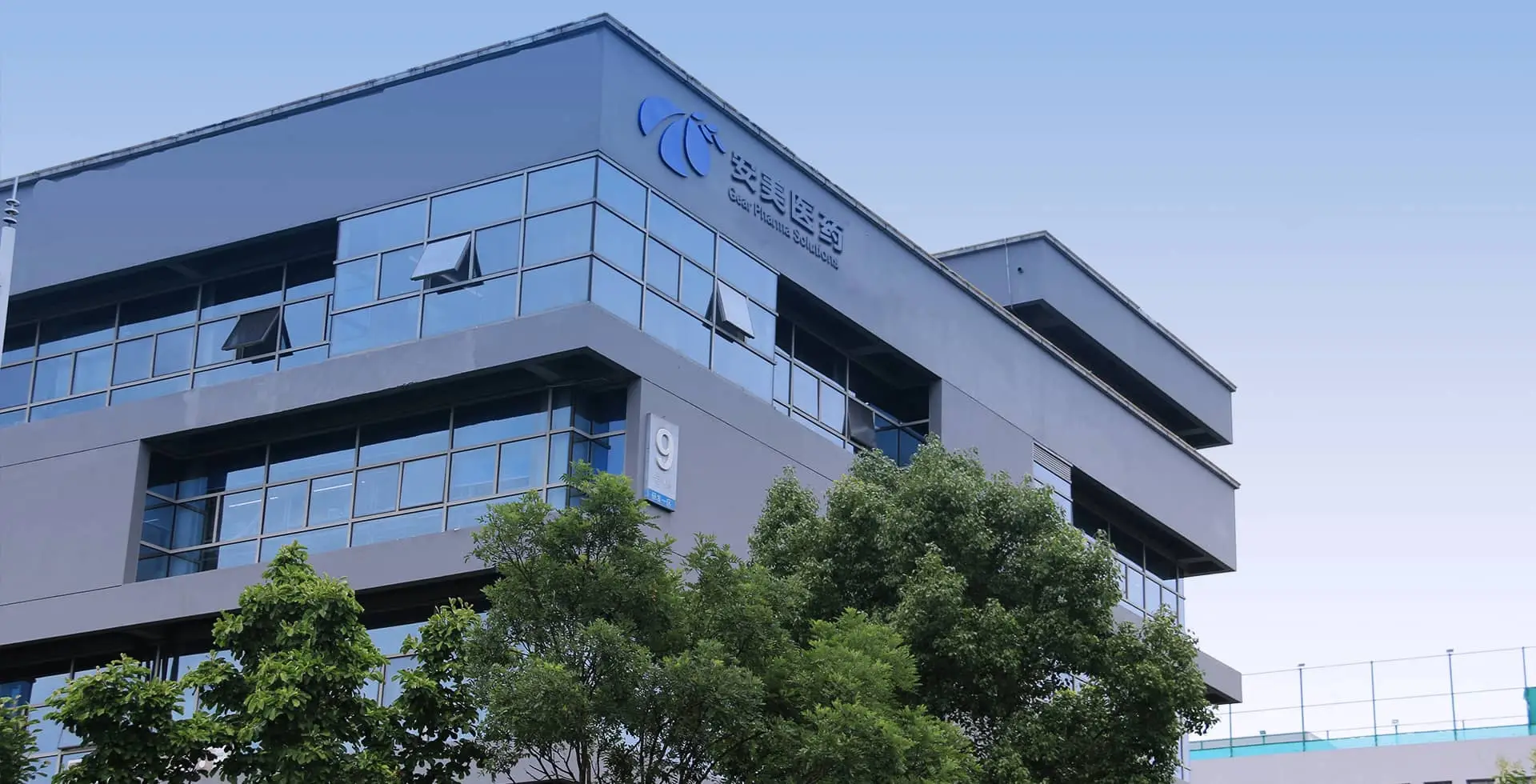 Nanjing Abydos pharmaceutical technology Co.,Ltd_1 Nanjing Abydos pharmaceutical technology Co.,Ltd_1