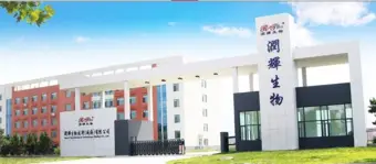 Reali Tide Biological Technology (Weihai) Co., Ltd APIs on Pharmaoffer