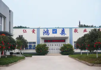 Emeishan Hongsen Biopharmaceutical Co,. Ltd. APIs on Pharmaoffer