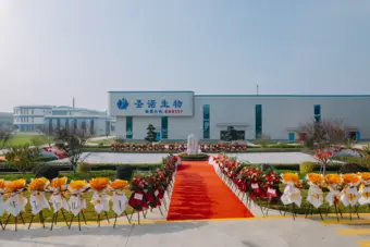 Chengdu Shengnuo Biopharm Co., Ltd. APIs on Pharmaoffer