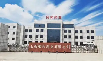 Shanxi Yanghe Pharmaceutical Co., Ltd APIs on Pharmaoffer